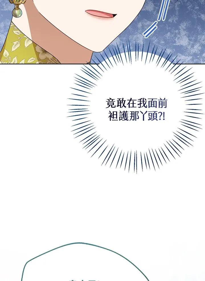 第63话74