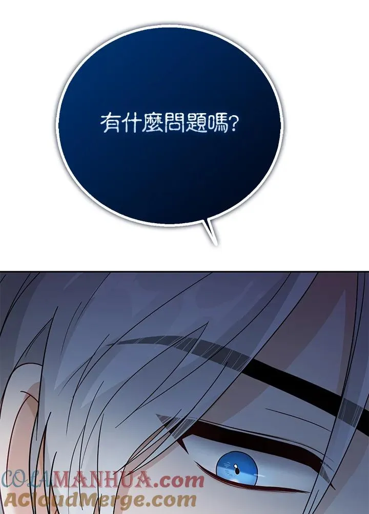 第25话96