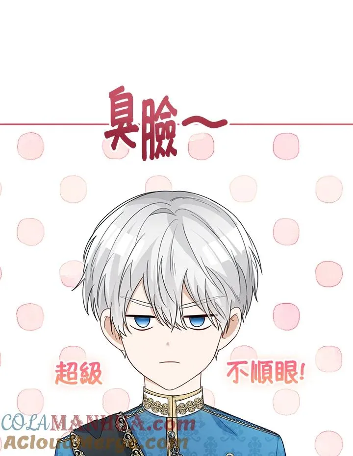 第39话44
