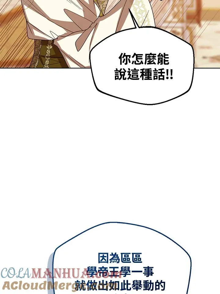 第63话80