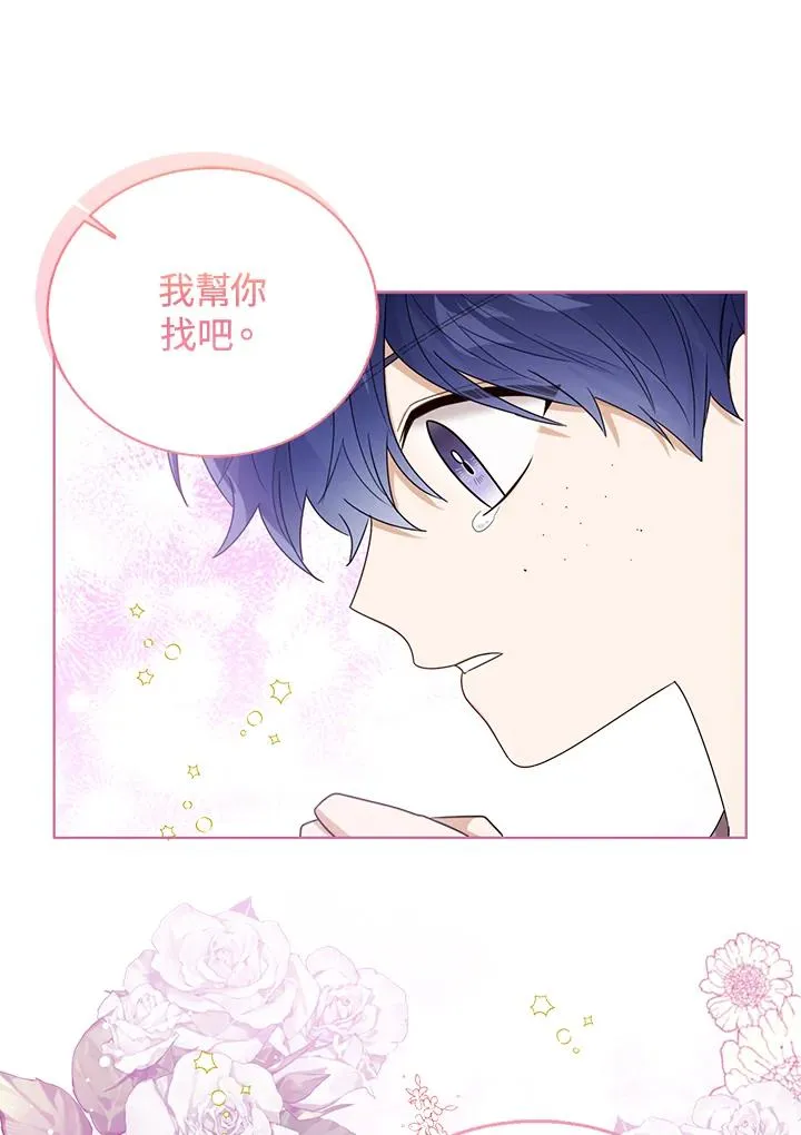 第66话82