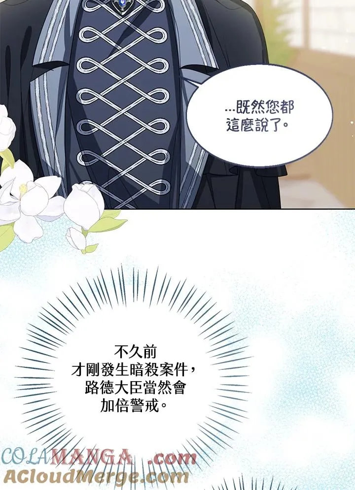 第83话68