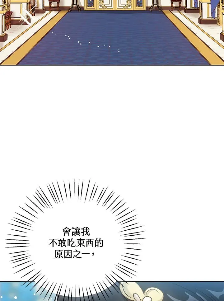 第6话117