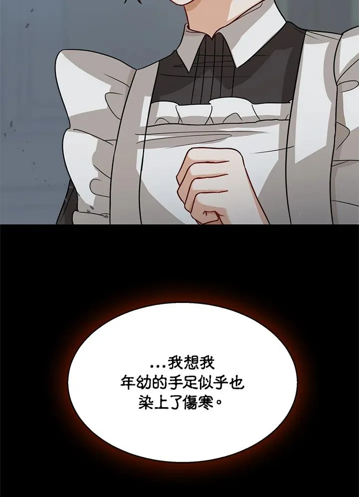 第9话31