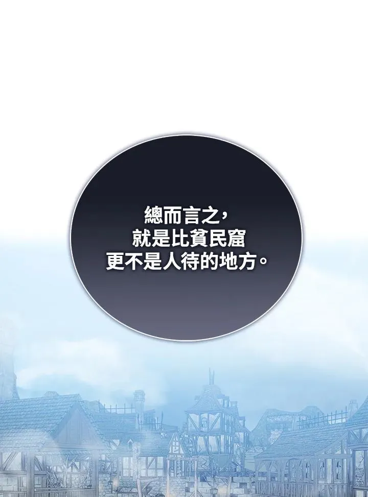 第66话106