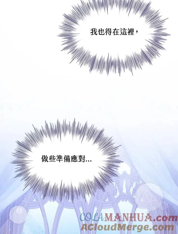 第24话116