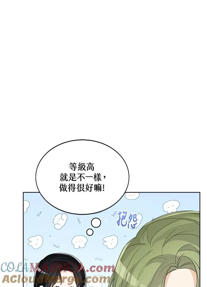 第52话80