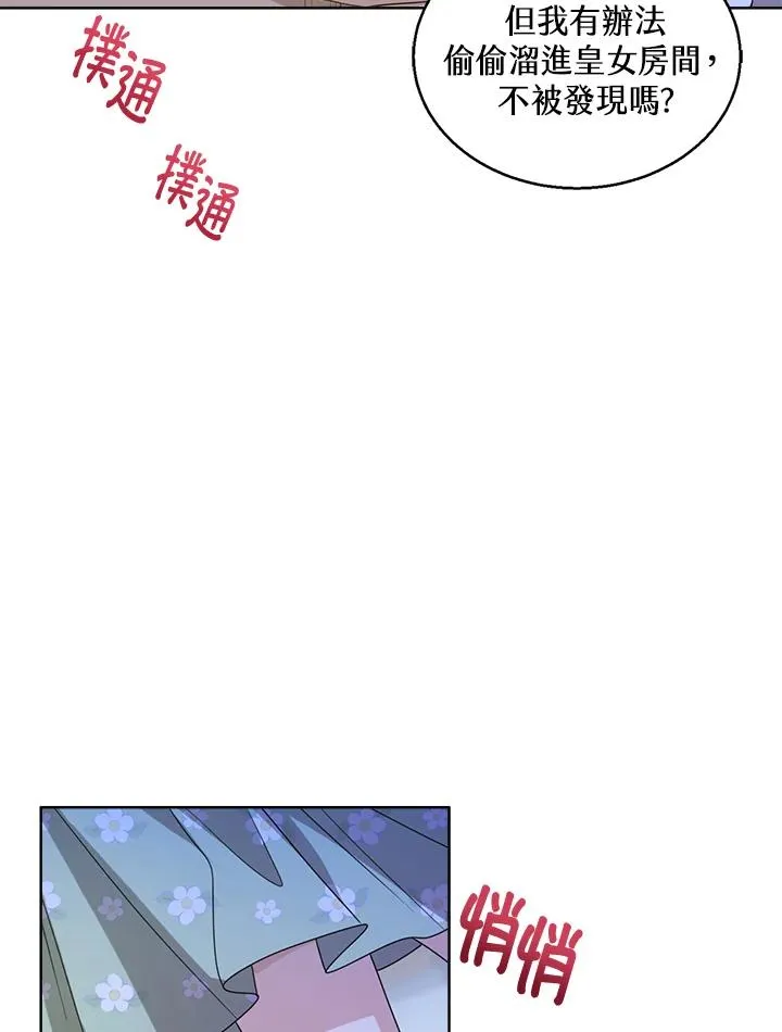 第55话111