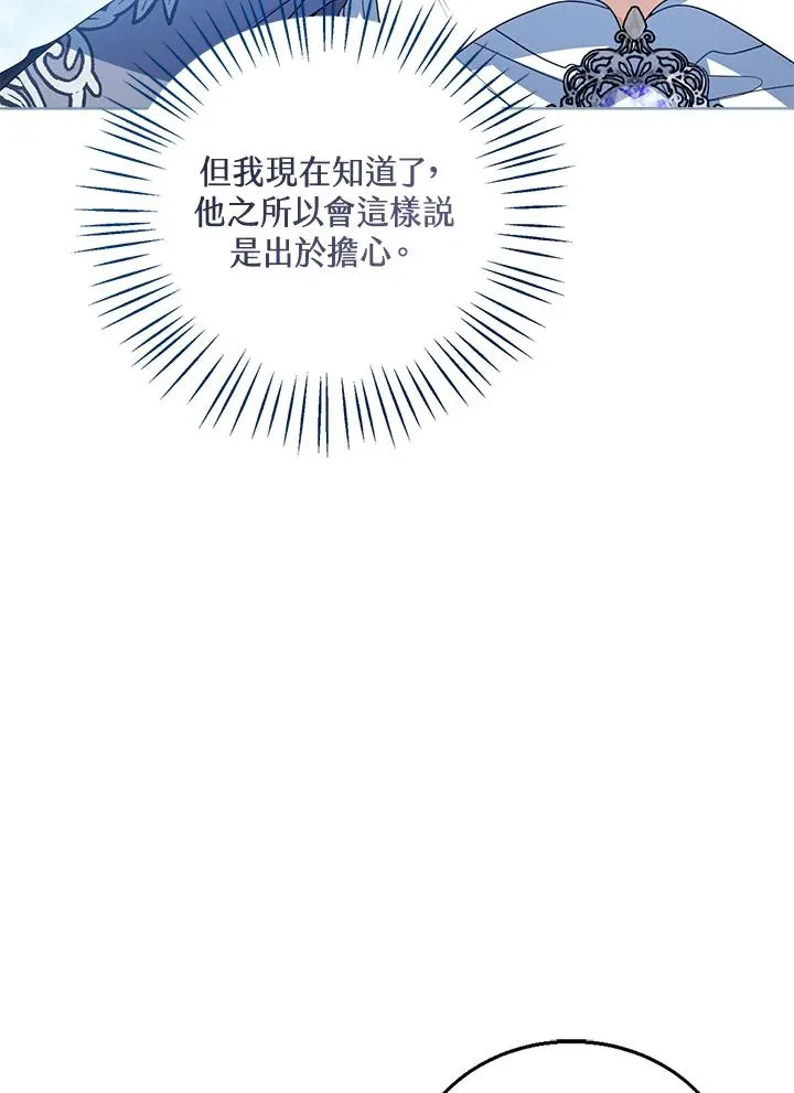 第84话55