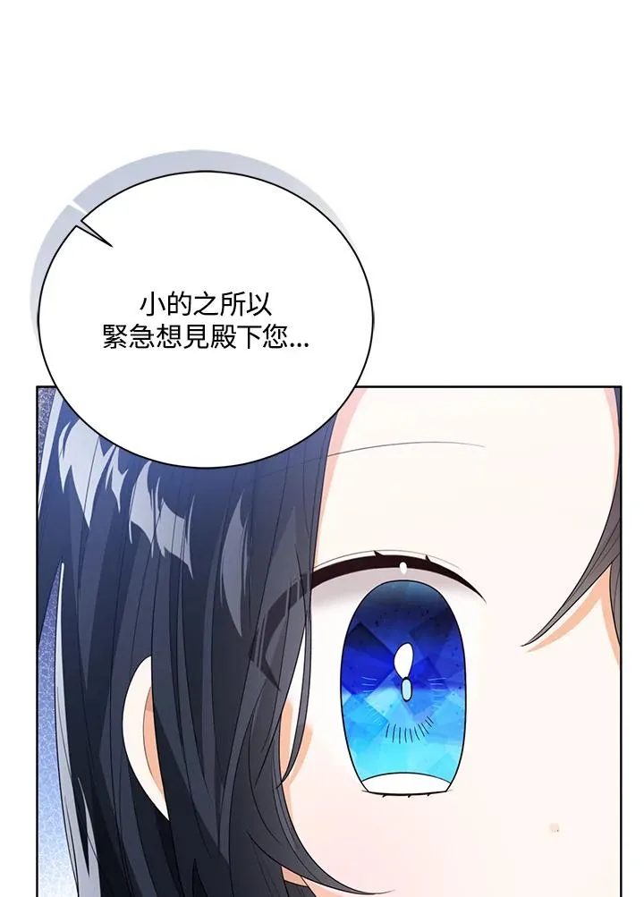第85话35