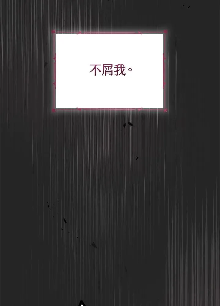 第8话9