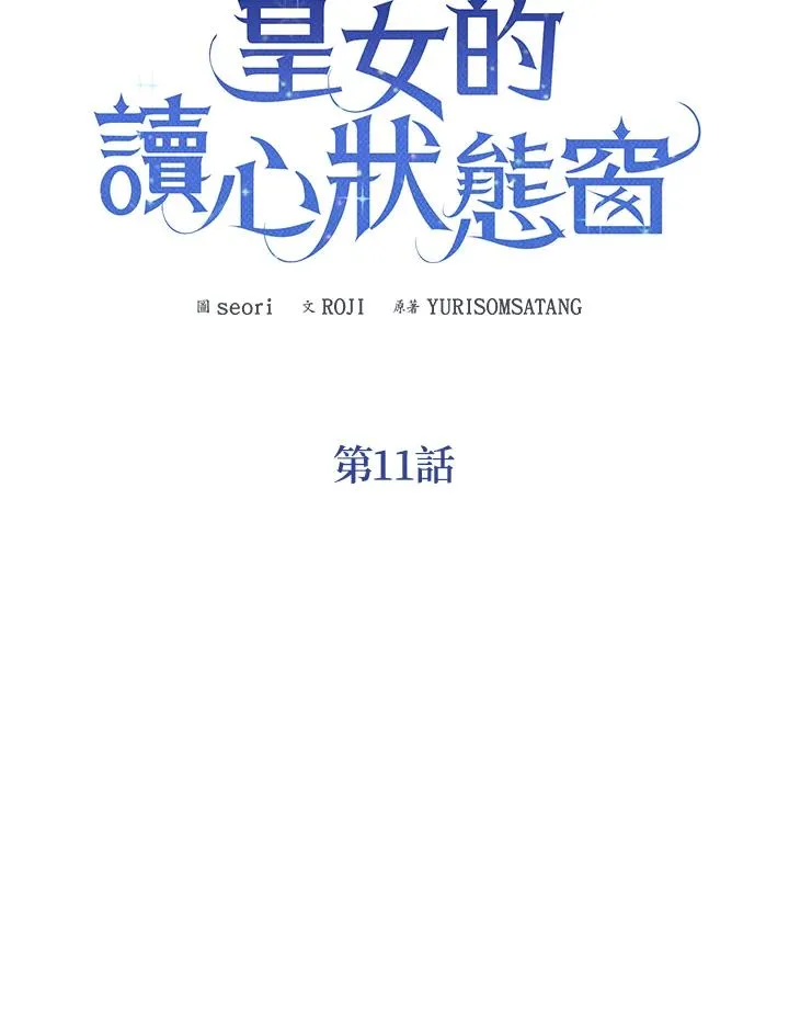 第11话37