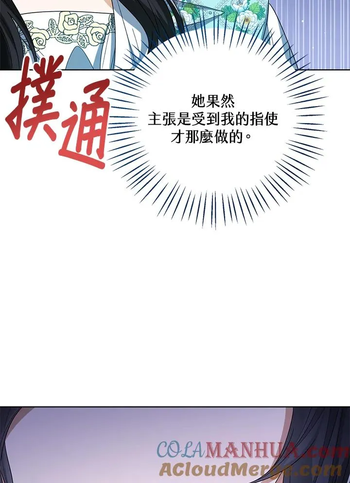 第56话44