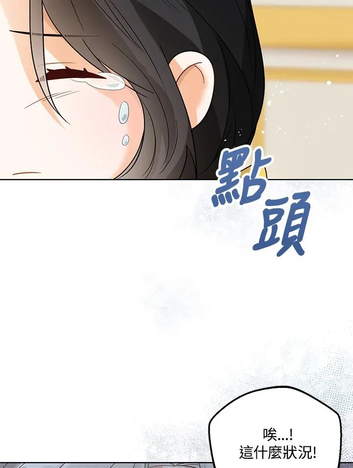第13话10