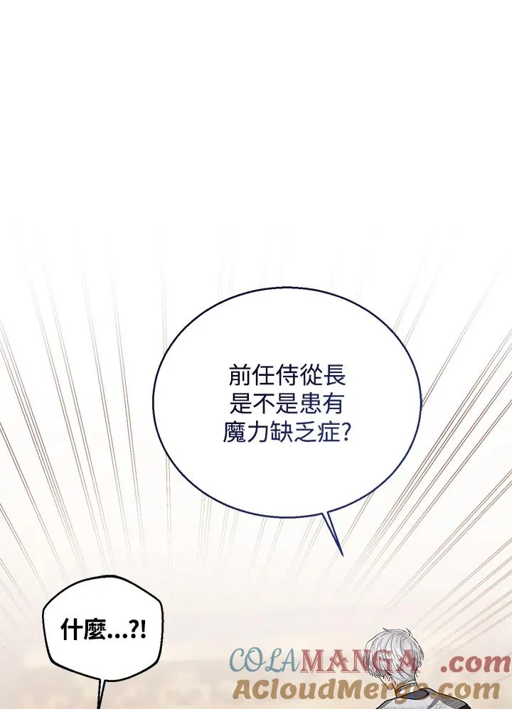第99话40