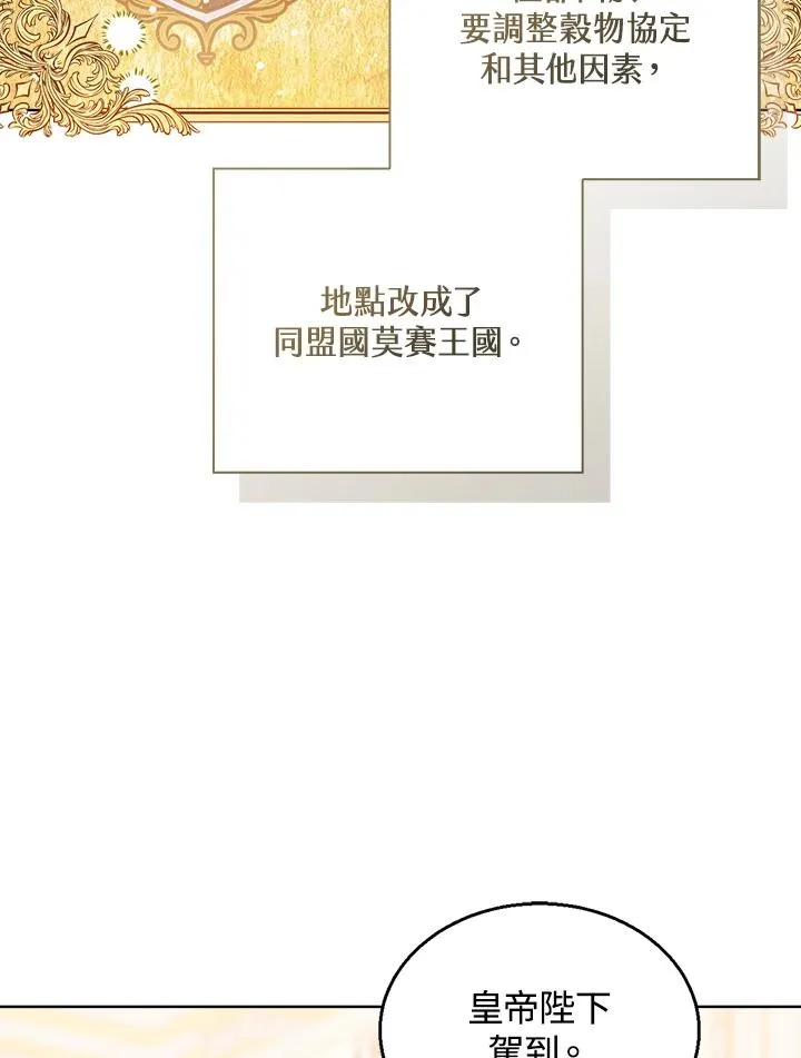 第70话35