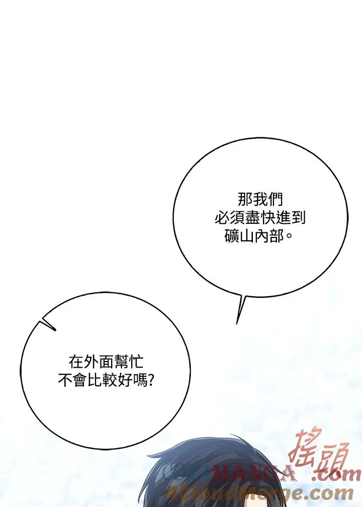 第93话60