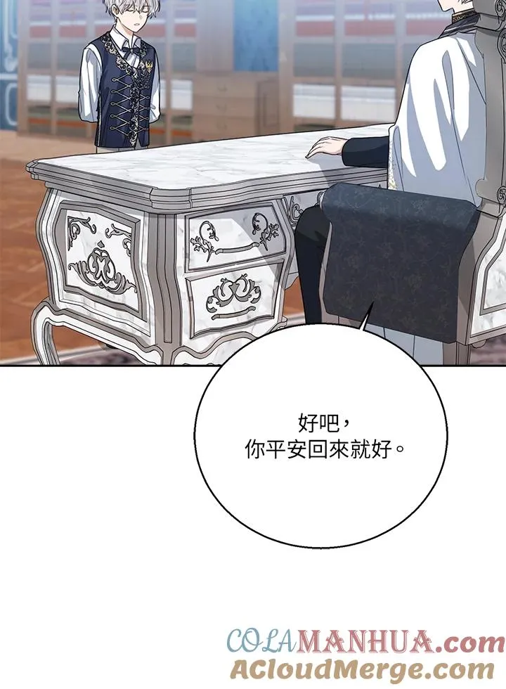 第48话52