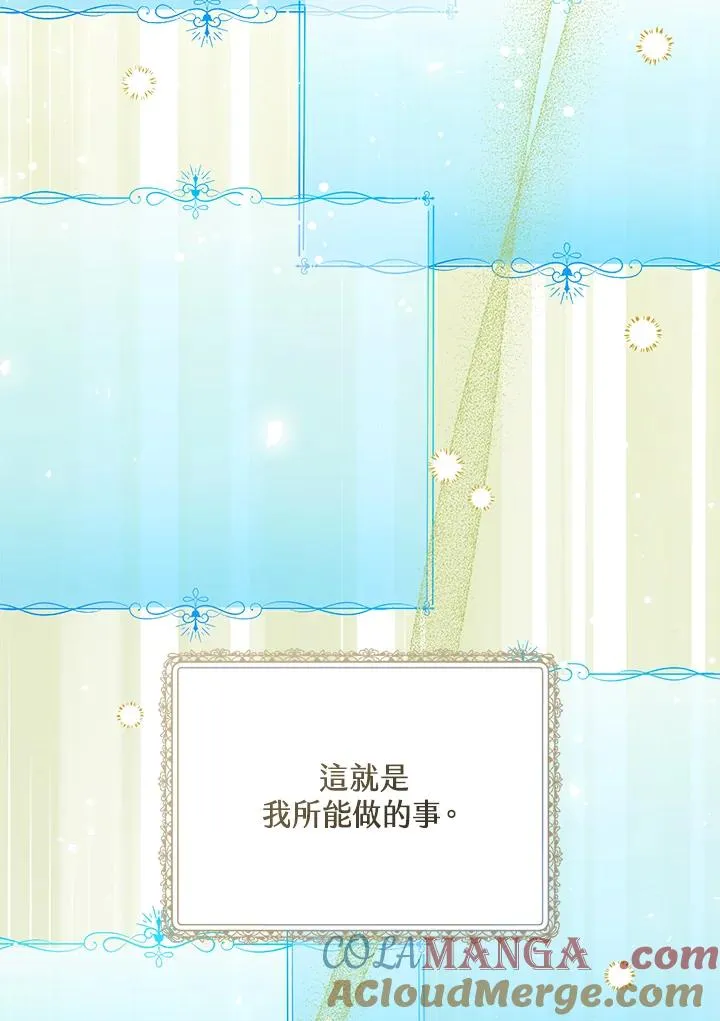 第86话80