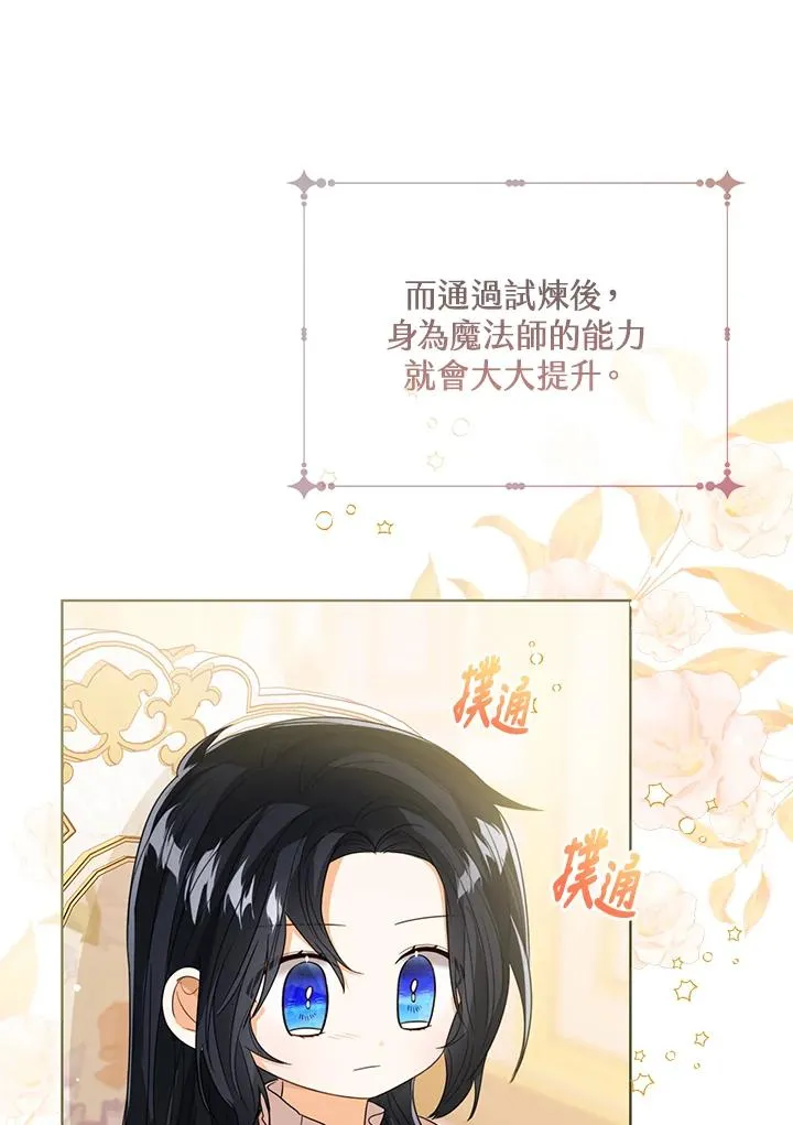 第89话42