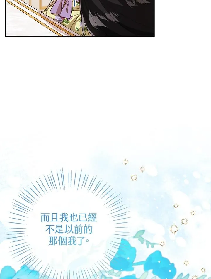 第53话43