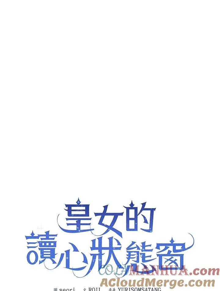 第56话16