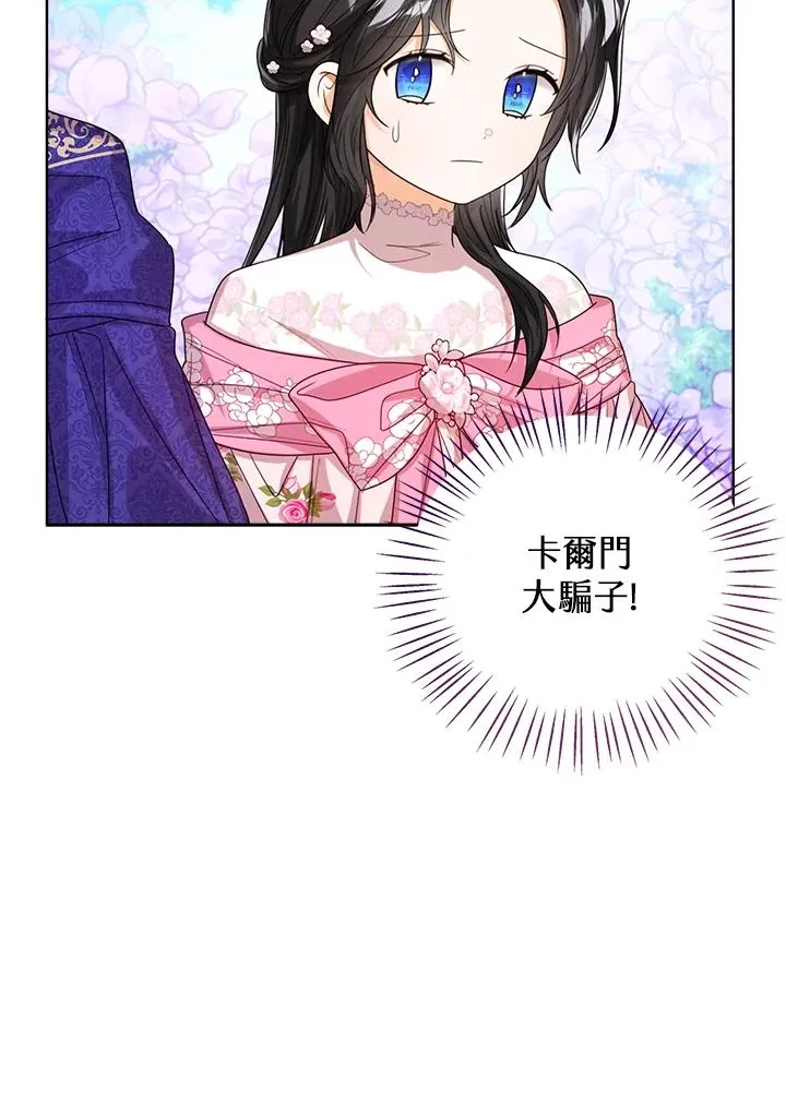 第65话22