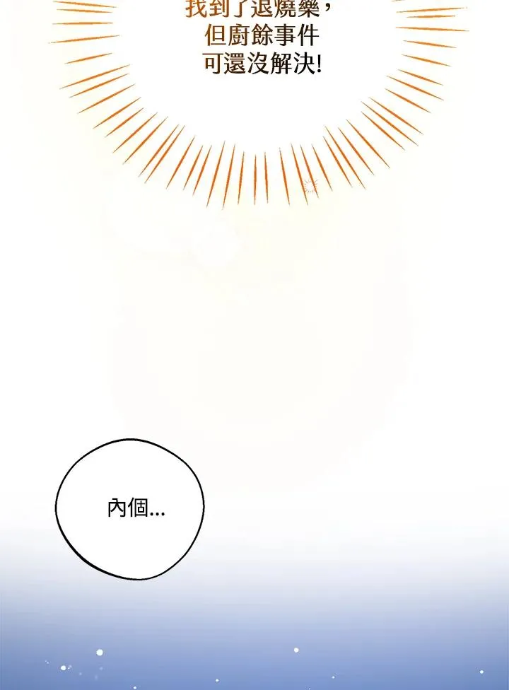 第9话65