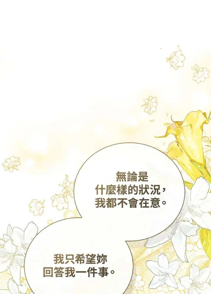 第84话102