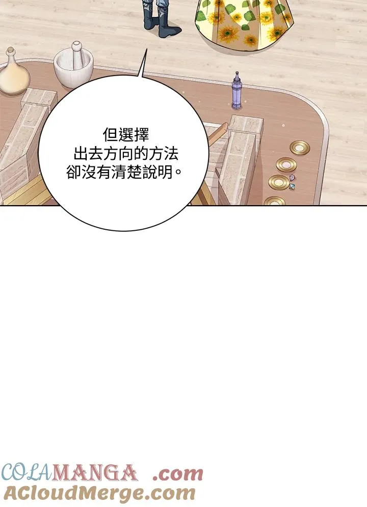第79话32
