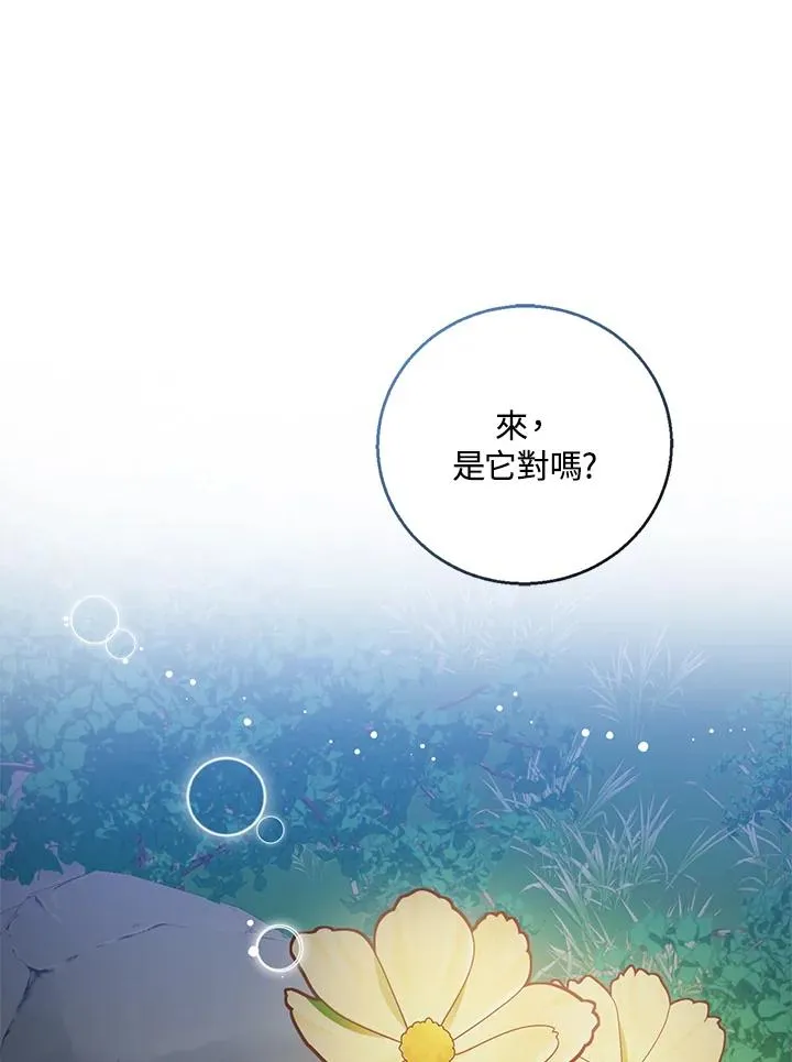第9话1