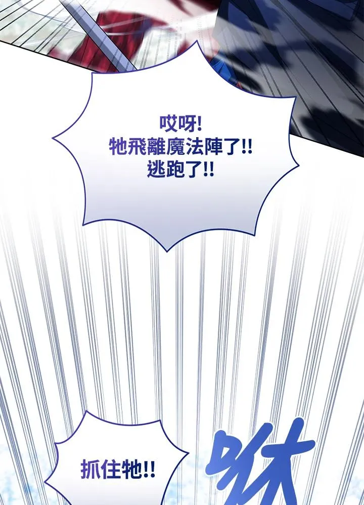 第70话93