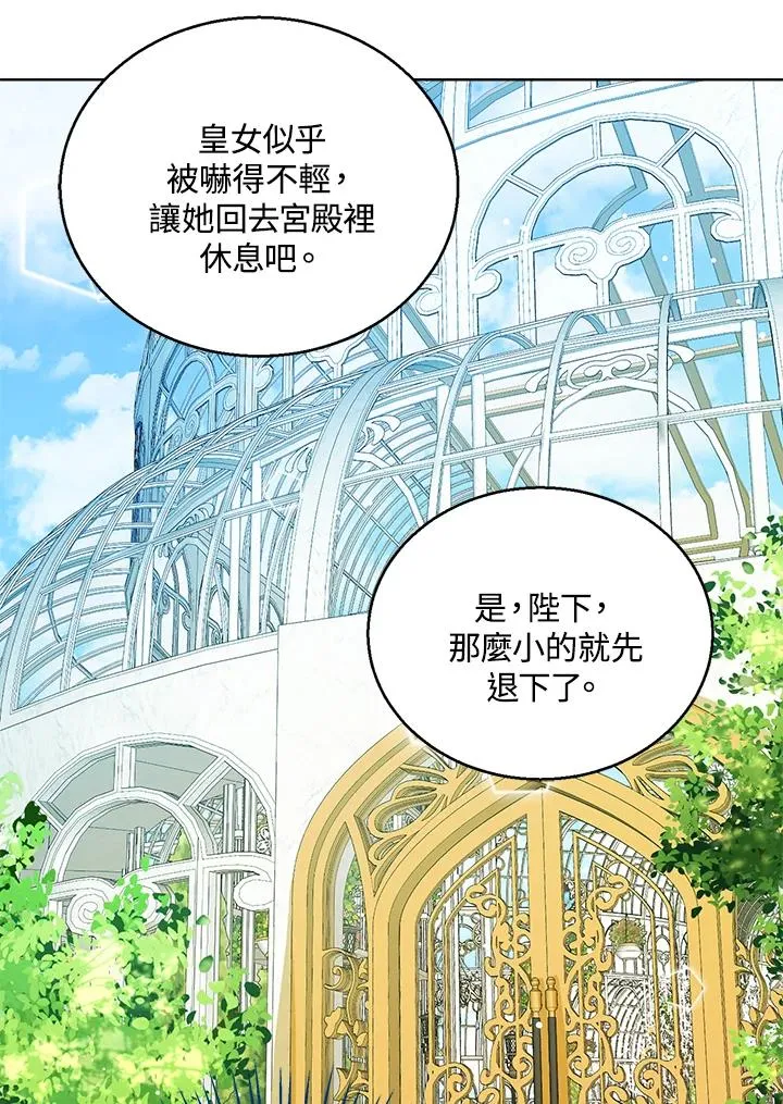 第41话29