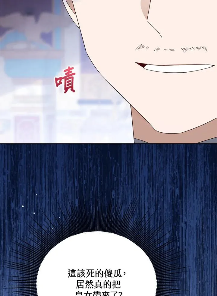 第73话110