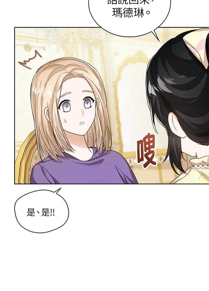 第49话29