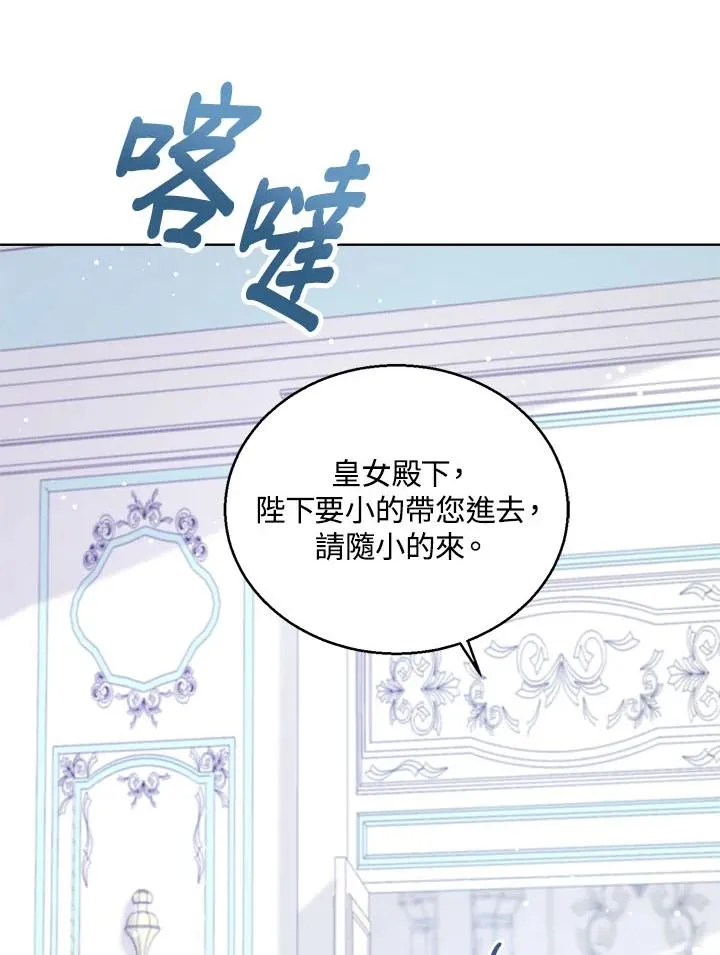 第34话29
