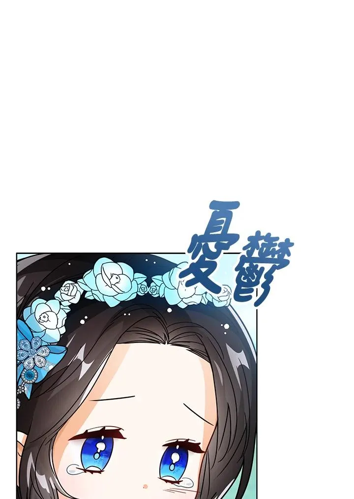 第27话50