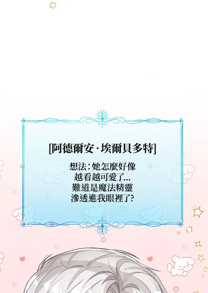 第44话30