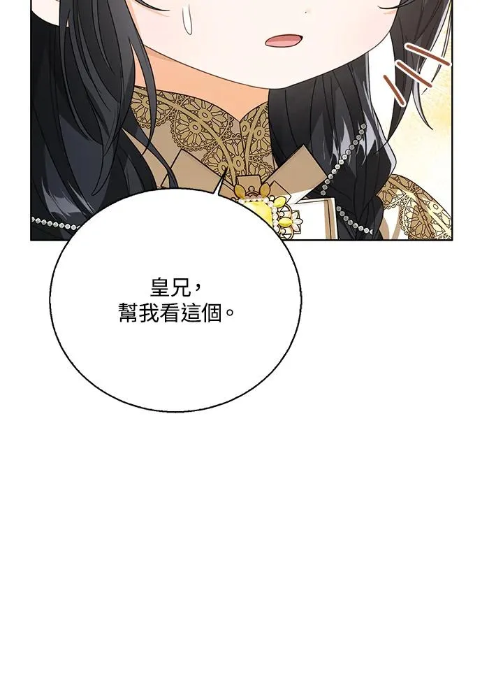 第78话53