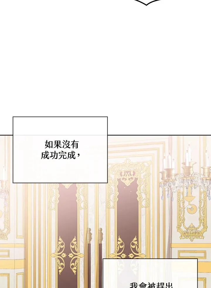 第55话97