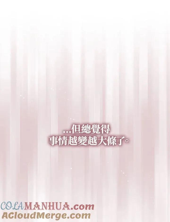 第30话52