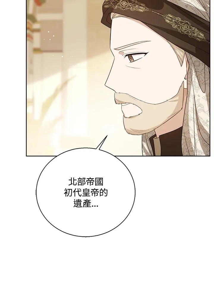 第82话61