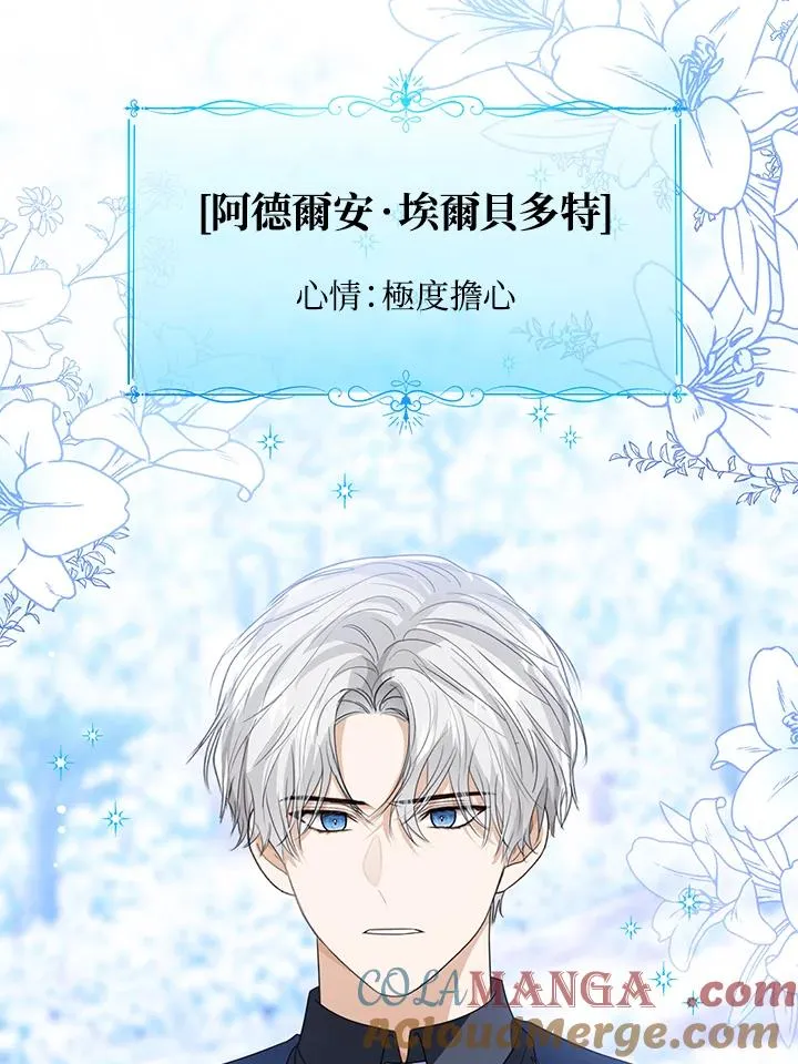 第95话116