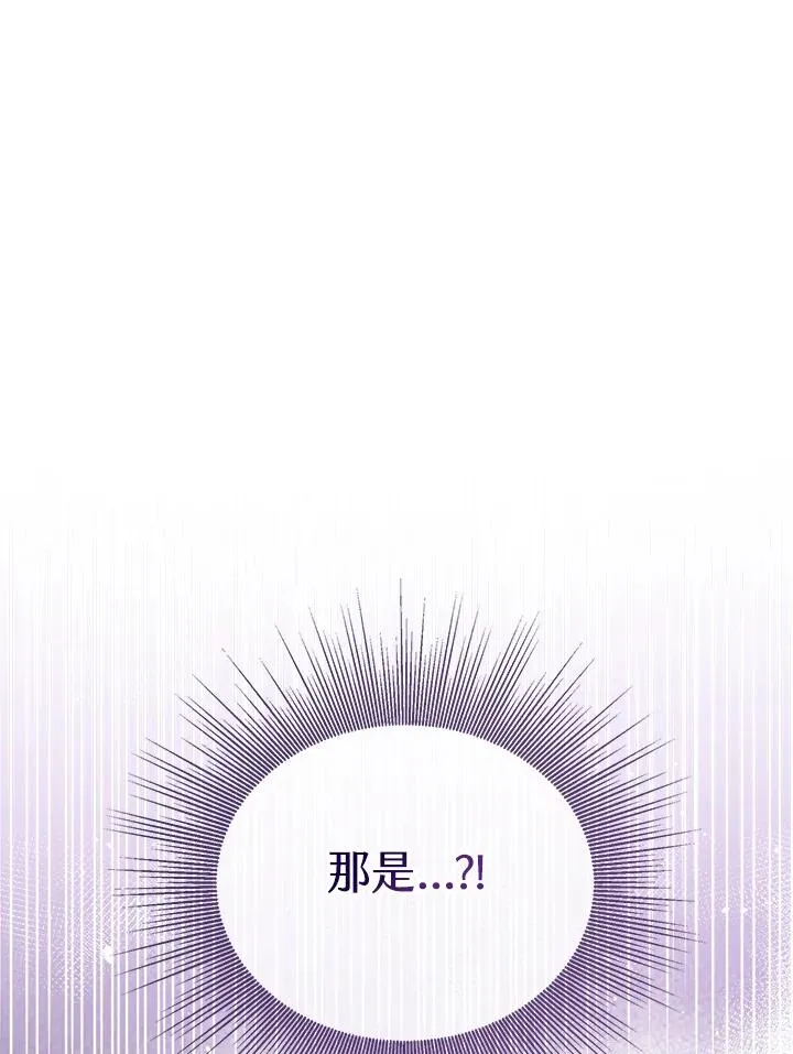 第76话(第1季最终章)22