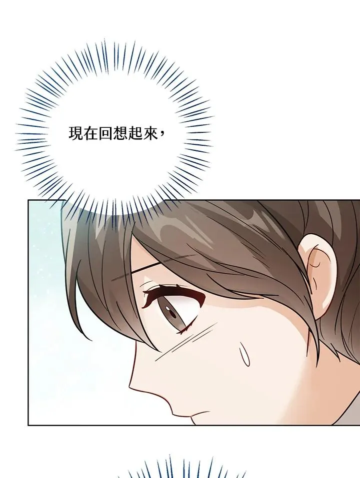 第21话30