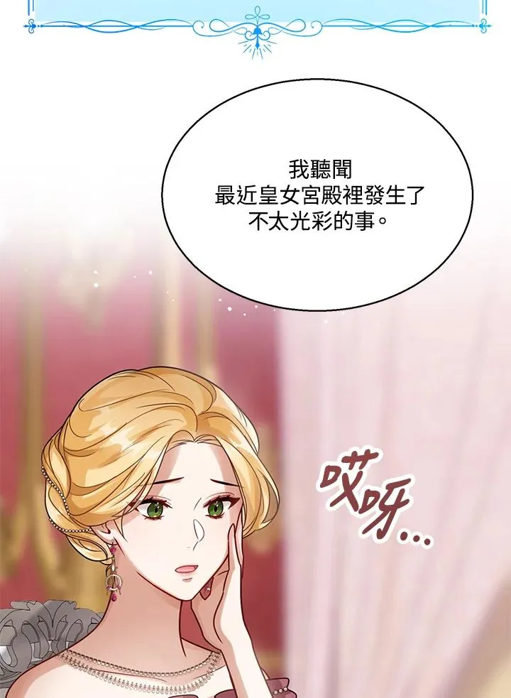 第6话15