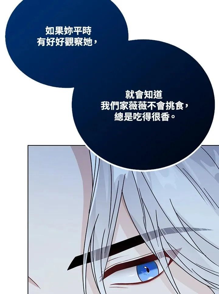 第28话57