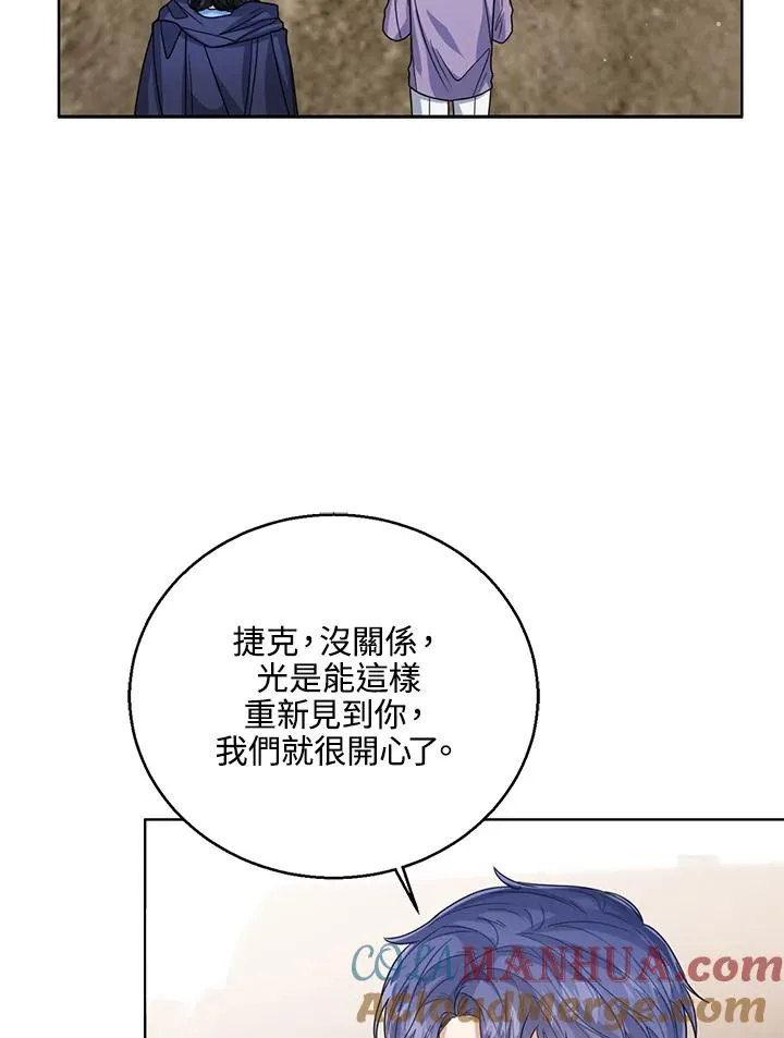 第67话80