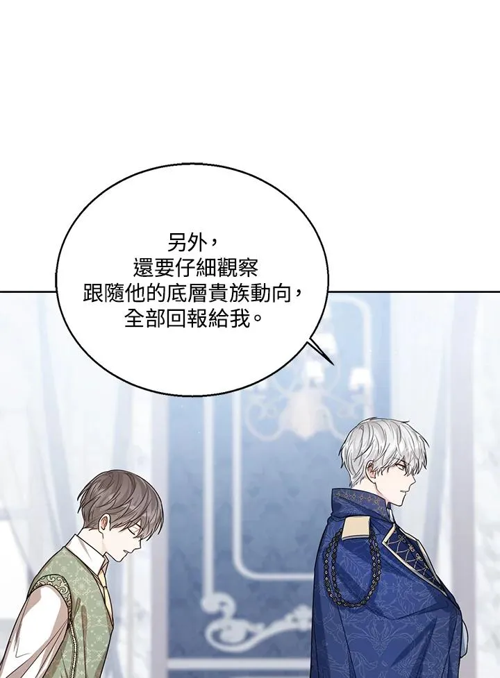 第56话113