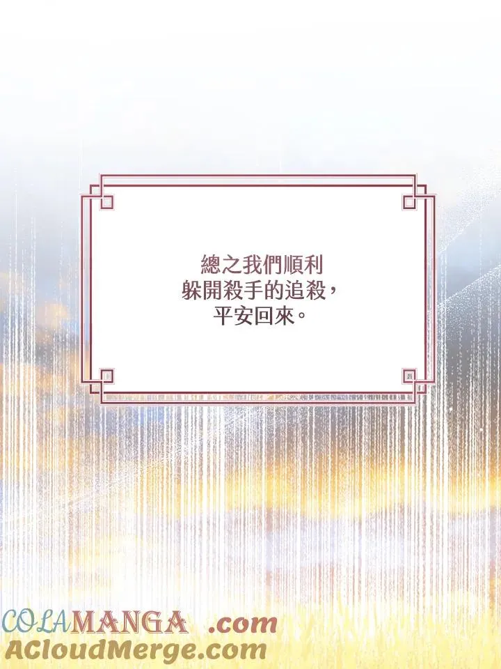第79话104